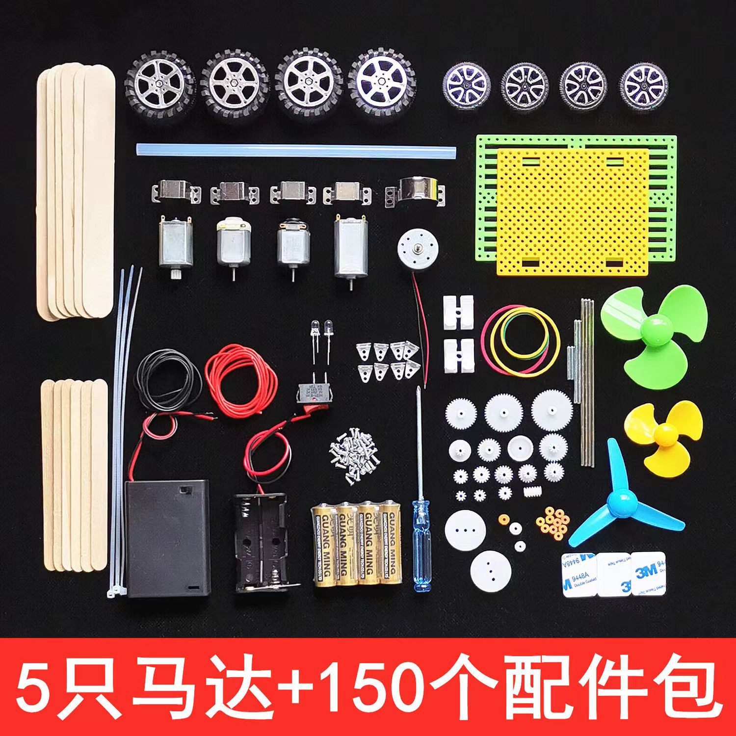 ชุดเกียร์ไมโครมอเตอร์ความเร็วส - Accessories Tech Pack บทวิจารณ์และราคา