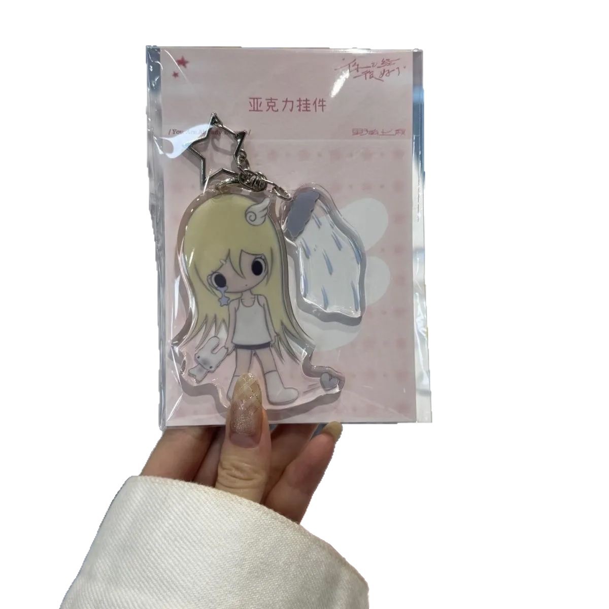พวงกุญแจอะคริลิคสาวนางฟ้าญี่ปุ - Tech Girl Accessories บทวิจารณ์และราคา