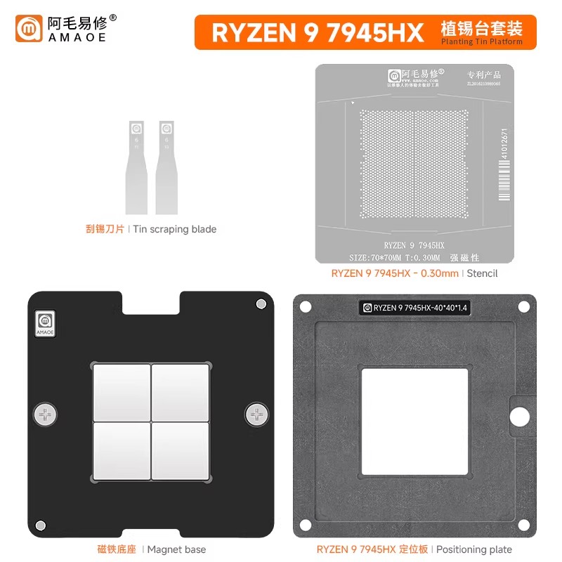 อะมาโอ ไรเซ็น 9 7945HX สถานีบั - Amd Cpu Ryzen 9 บทวิจารณ์และราคา